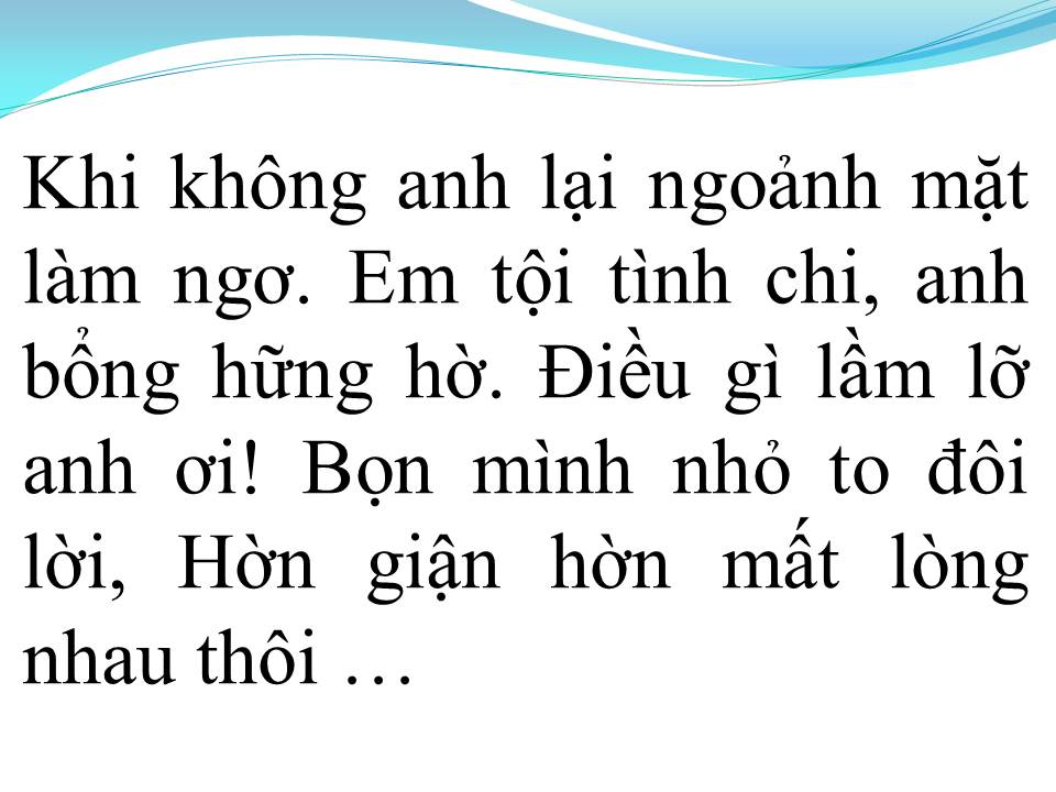 Lời bài hát KHI KHÔNG