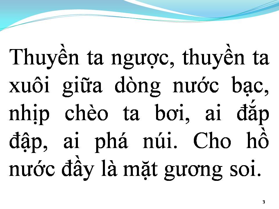 Lời bài hát HỒ TRÊN NÚI