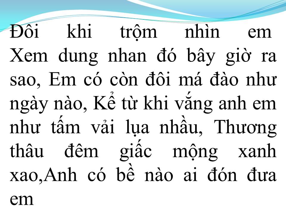 Lời bài hát TRỘM NHÌN NHAU