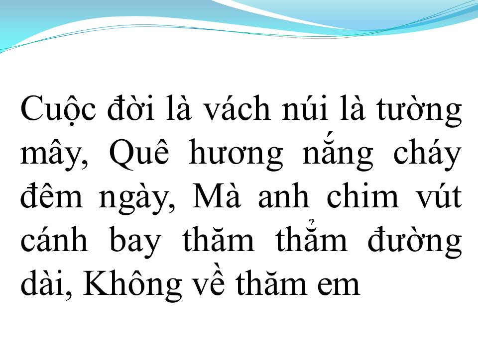 Lời bài hát TRỘM NHÌN NHAU