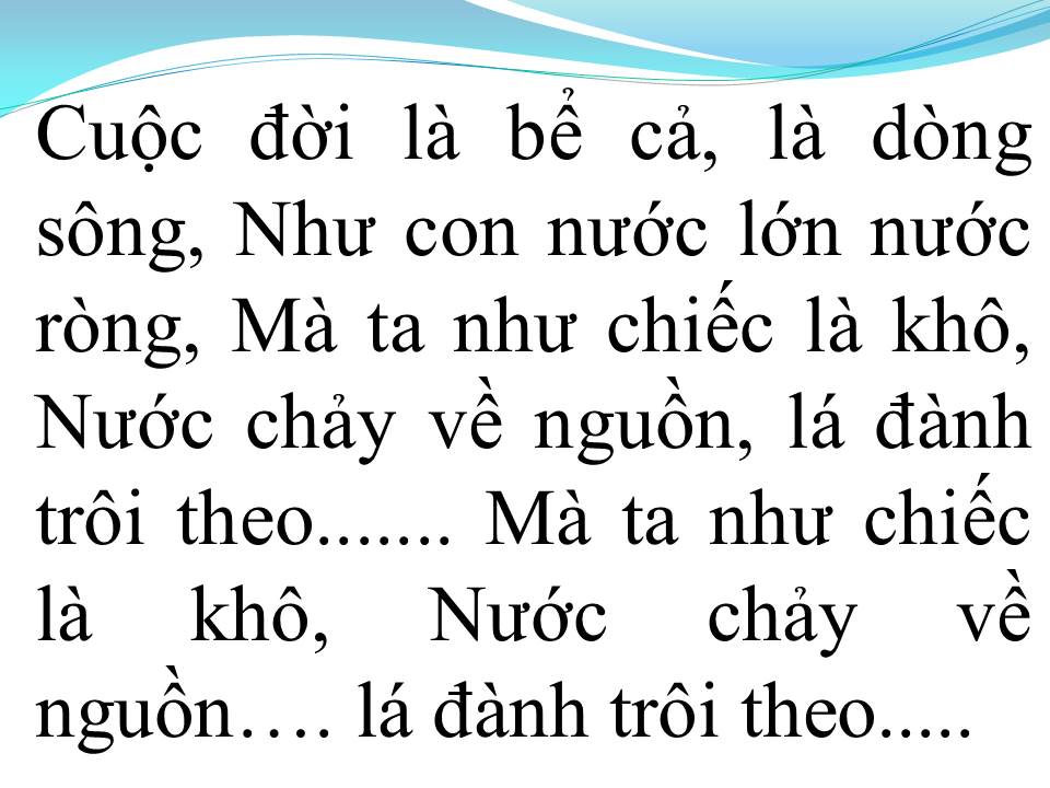 Lời bài hát TRỘM NHÌN NHAU
