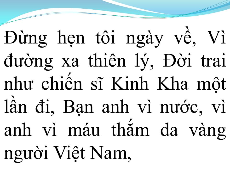 Lời bài hát THƯƠNG VỀ QUÁN TRỌ