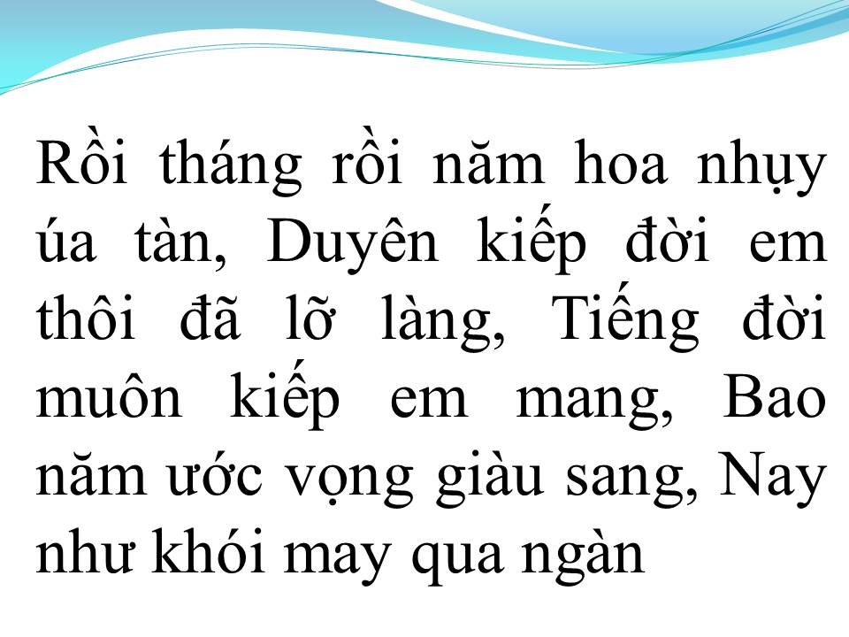 Lời bài hát LẠC BƯỚC ĐÊM HOANG