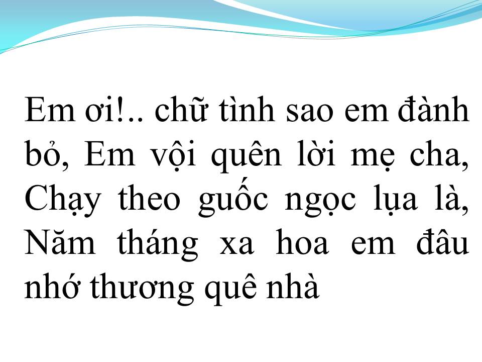 Lời bài hát LẠC BƯỚC ĐÊM HOANG