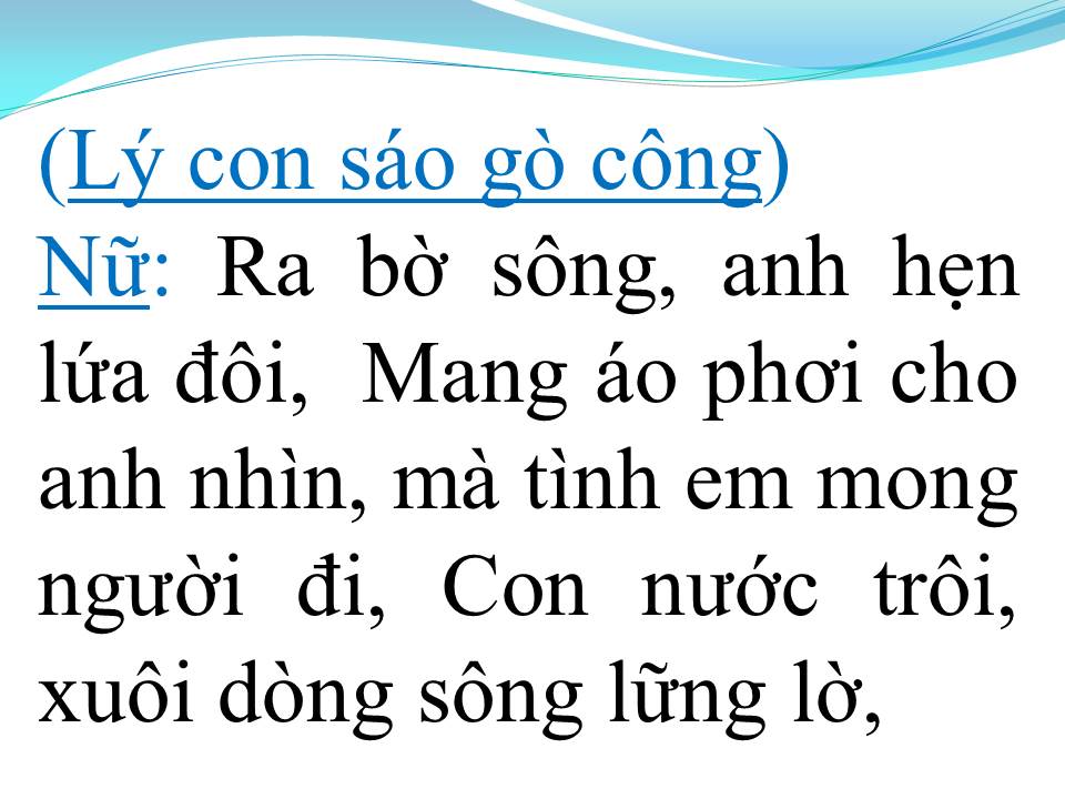 Lời bài hát CHỢ MỚI (TÂN CỔ)