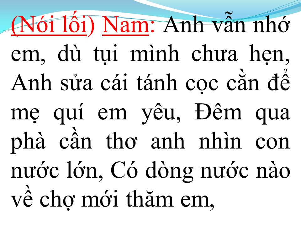 Lời bài hát CHỢ MỚI (TÂN CỔ)