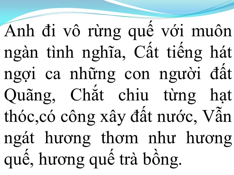 Lời bài hát HƯƠNG QUẾ TRÀ BỒNG