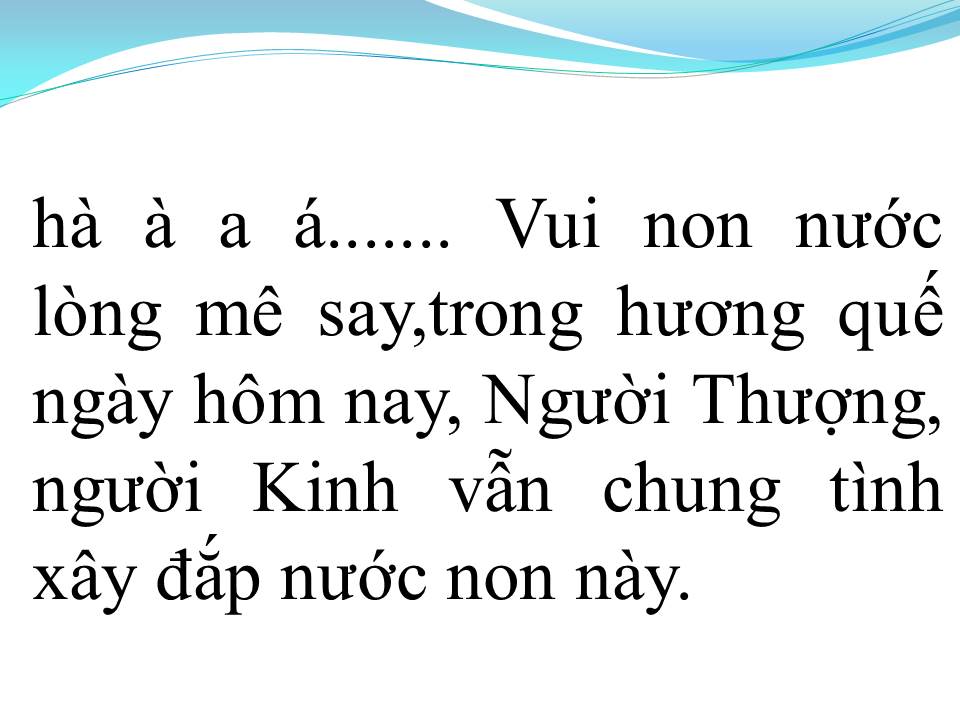 Lời bài hát HƯƠNG QUẾ TRÀ BỒNG