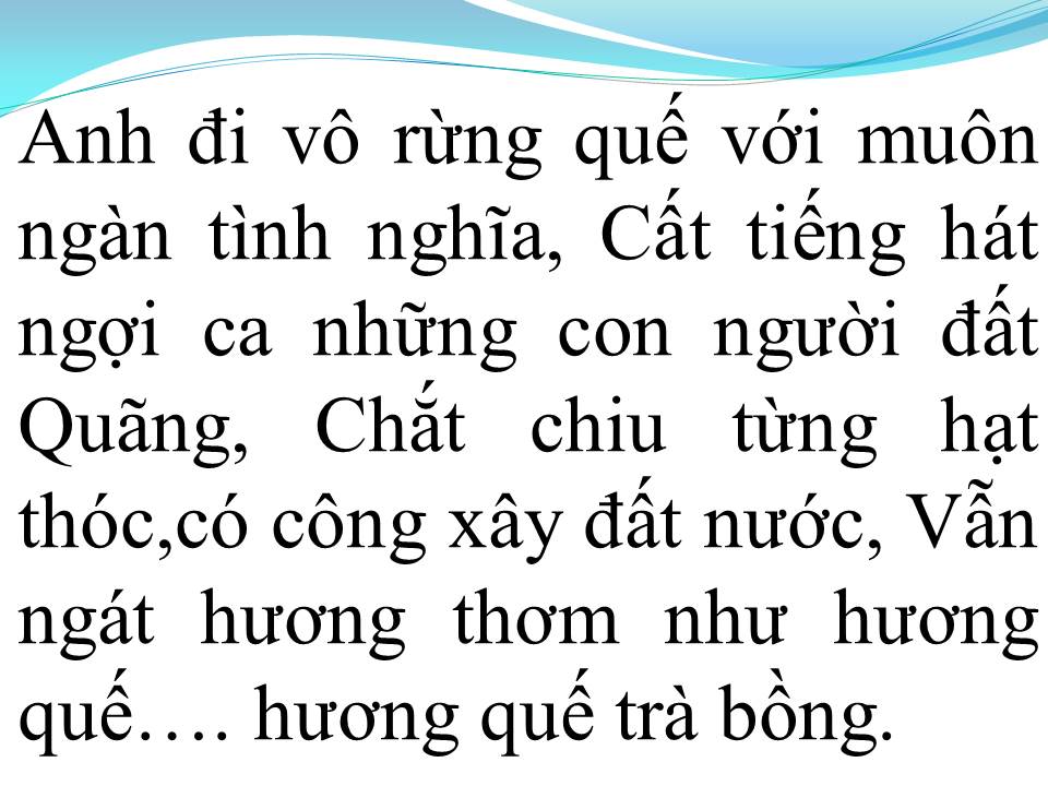 Lời bài hát HƯƠNG QUẾ TRÀ BỒNG
