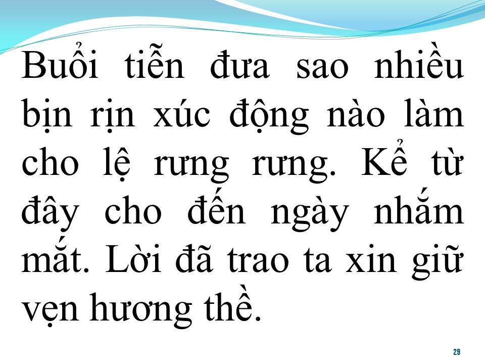Lời bài hát BÊN CẦU DỆT LỤA 1
