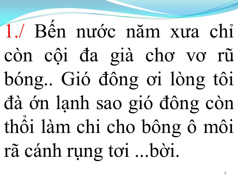 Lời bài hát BÔNG Ô MÔI (TÂN CỔ)