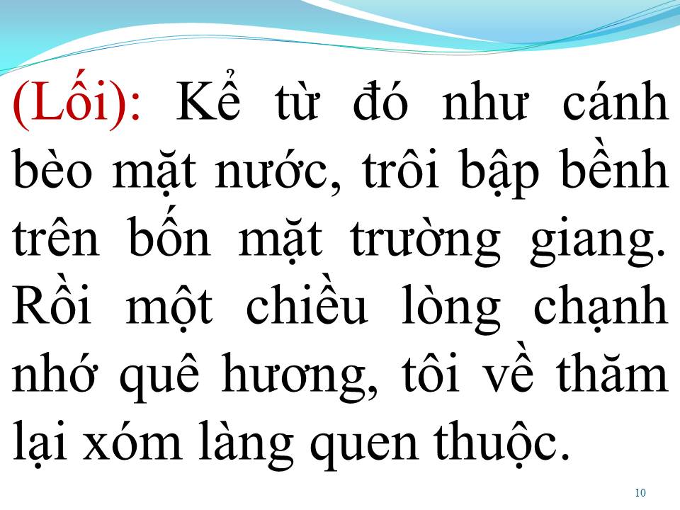 Lời bài hát BÔNG Ô MÔI (TÂN CỔ)