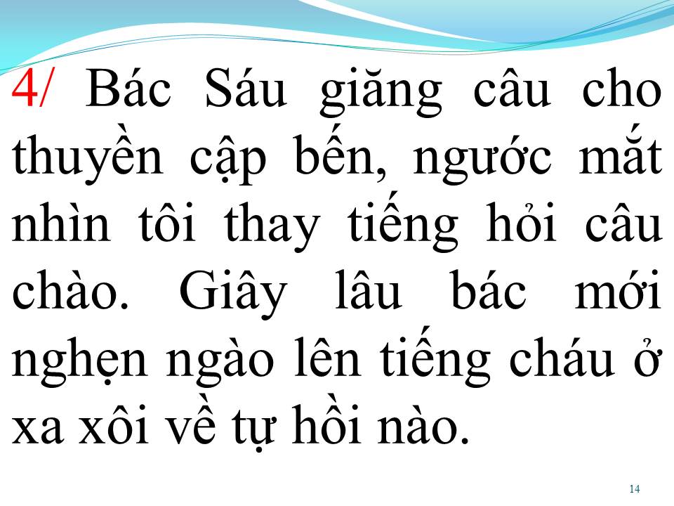 Lời bài hát BÔNG Ô MÔI (TÂN CỔ)