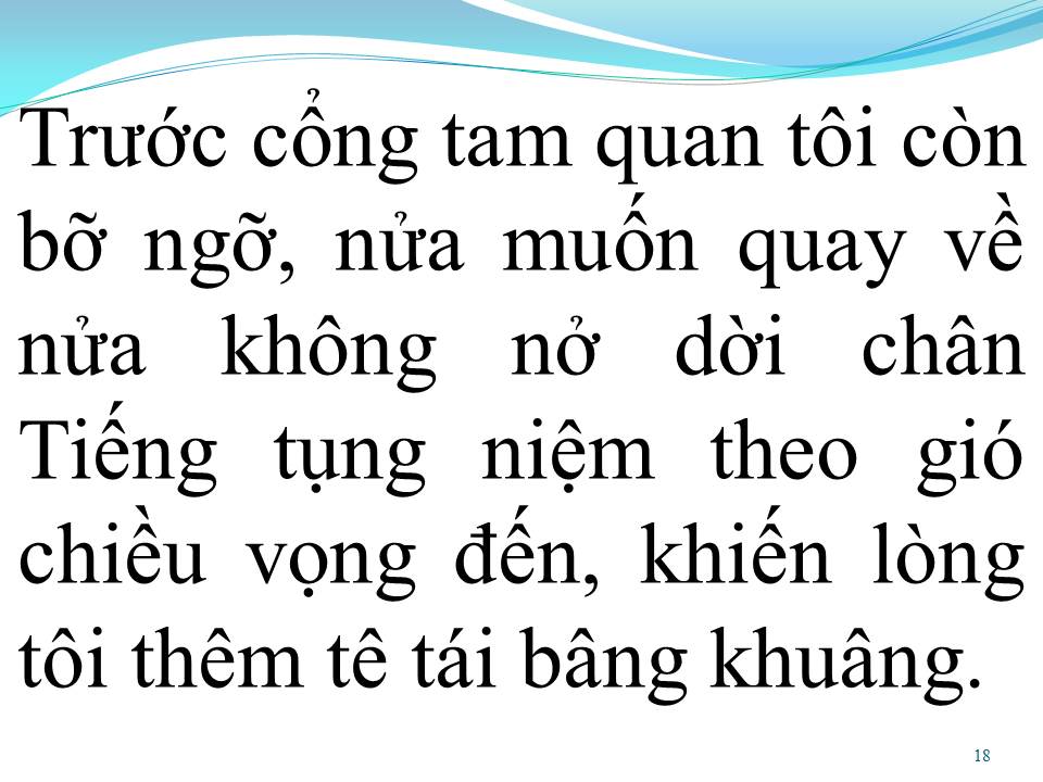 Lời bài hát BÔNG Ô MÔI (TÂN CỔ)