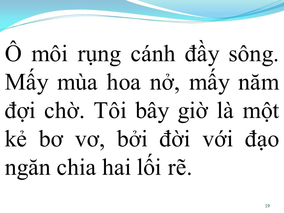 Lời bài hát BÔNG Ô MÔI (TÂN CỔ)