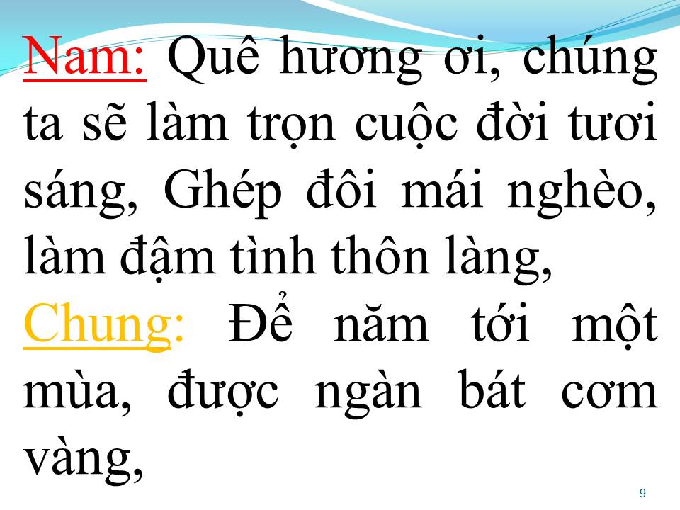 Lời bài hát TÌNH LÚA DUYÊN TRĂNG (SONG CA)
