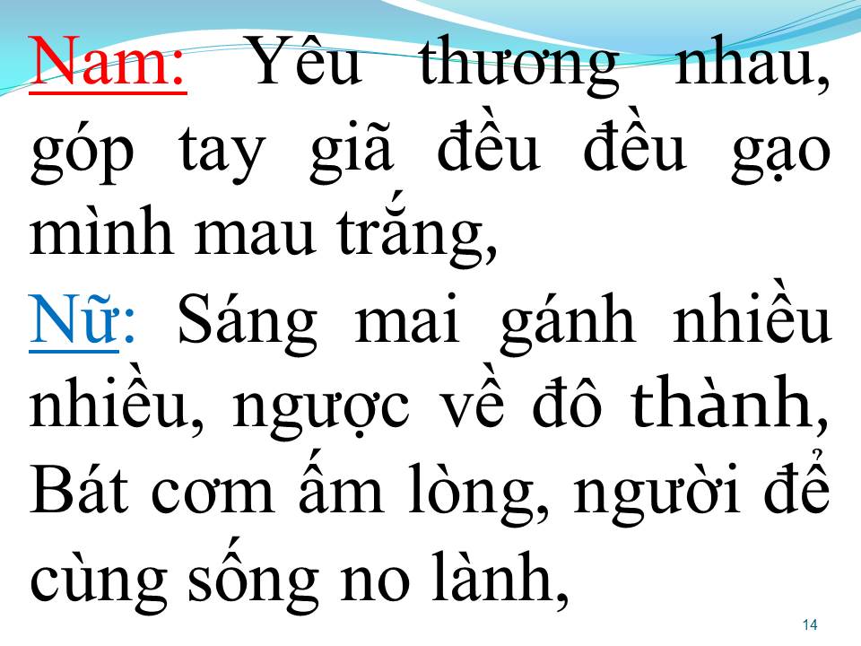 Lời bài hát TÌNH LÚA DUYÊN TRĂNG (SONG CA)