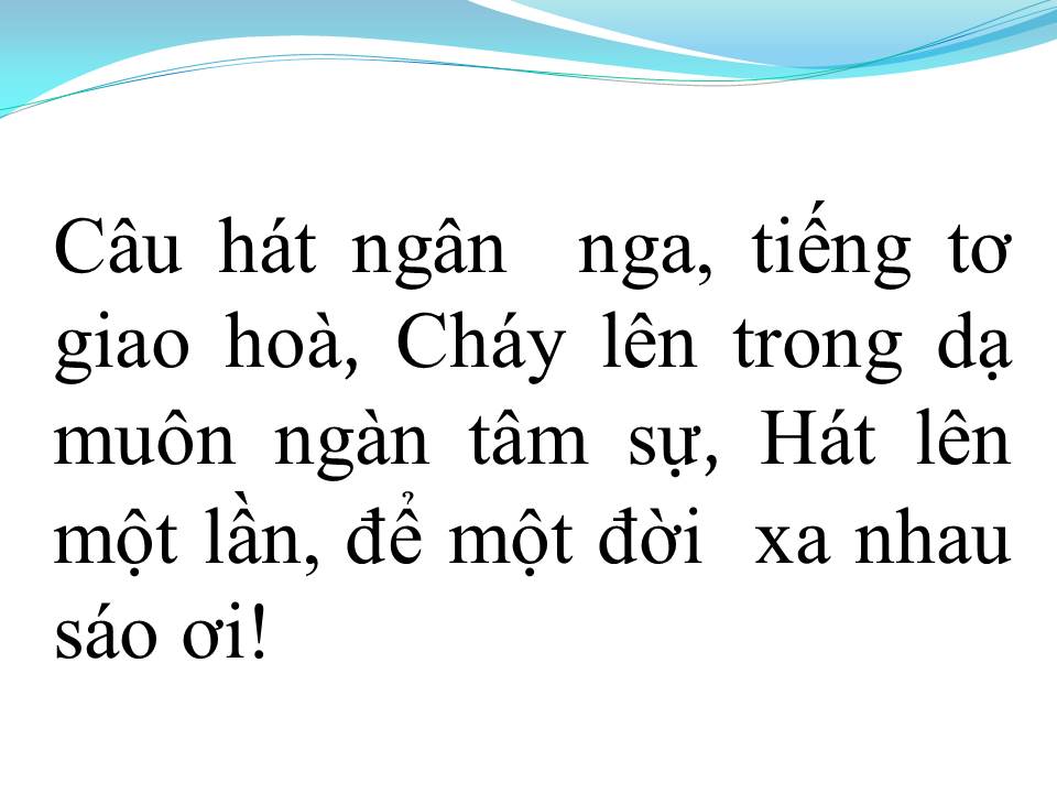 Lời bài hát ĐIỆU BUỒN PHƯƠNG NAM
