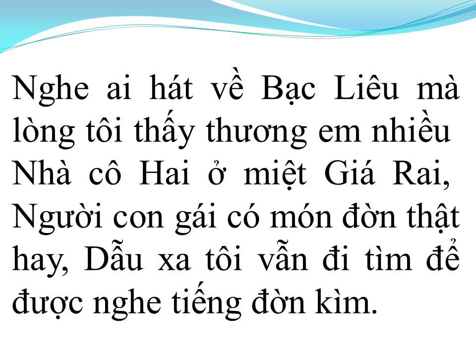 Lời bài hát YÊU CÔ GÁI BẠC LIÊU