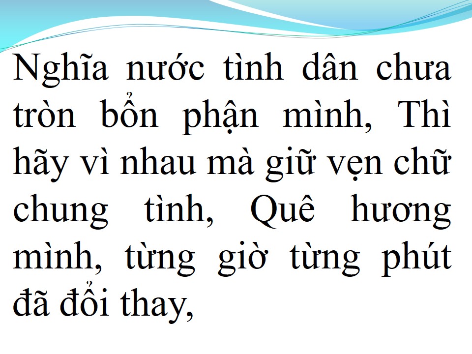 Lời bài hát NHỚ BIỂN NHA TRANG (TÂN CỔ)
