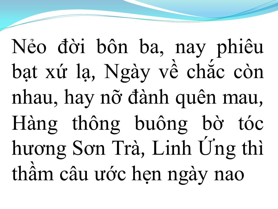 Lời bài hát PHỐ CŨ NGƯỜI XƯA