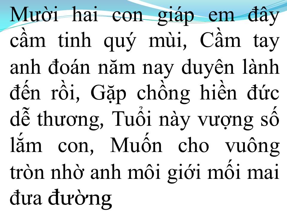 Lời bài hát THIÊN DUYÊN TIỀN ĐỊNH