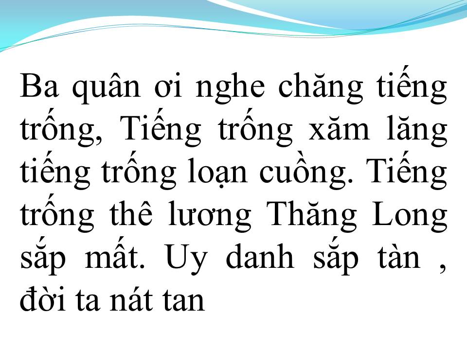 Lời bài hát TRỐNG LOẠN THĂNG LONG THÀNH (TÂN CỔ)
