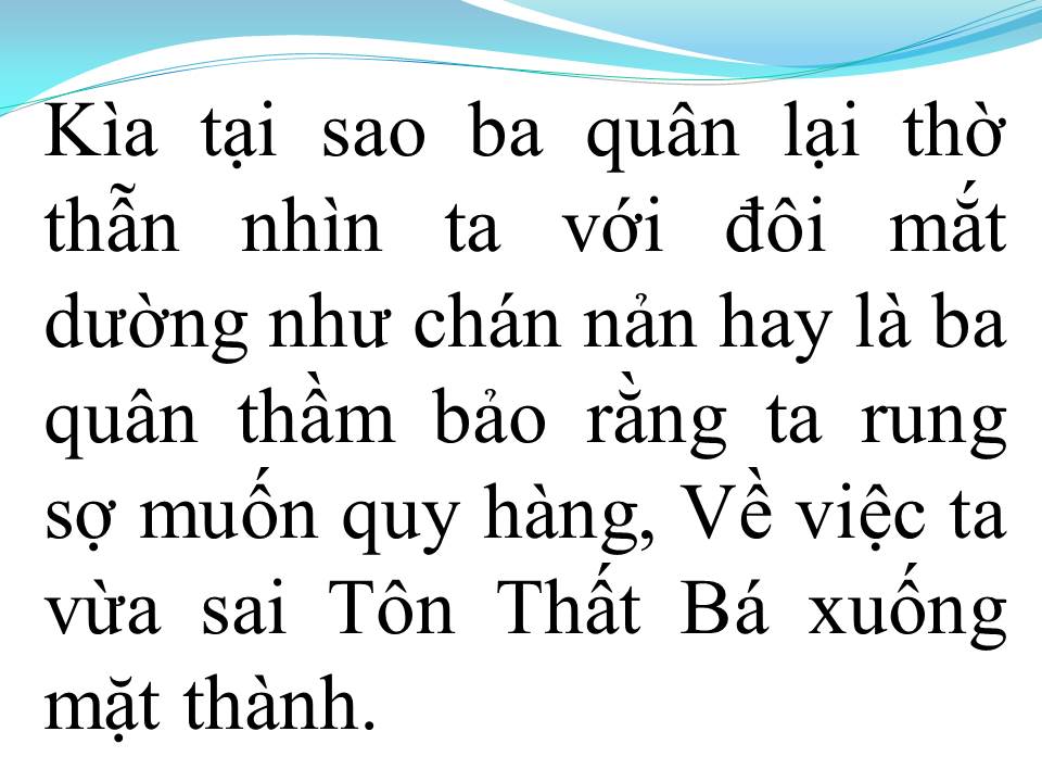Lời bài hát TRỐNG LOẠN THĂNG LONG THÀNH (TÂN CỔ)