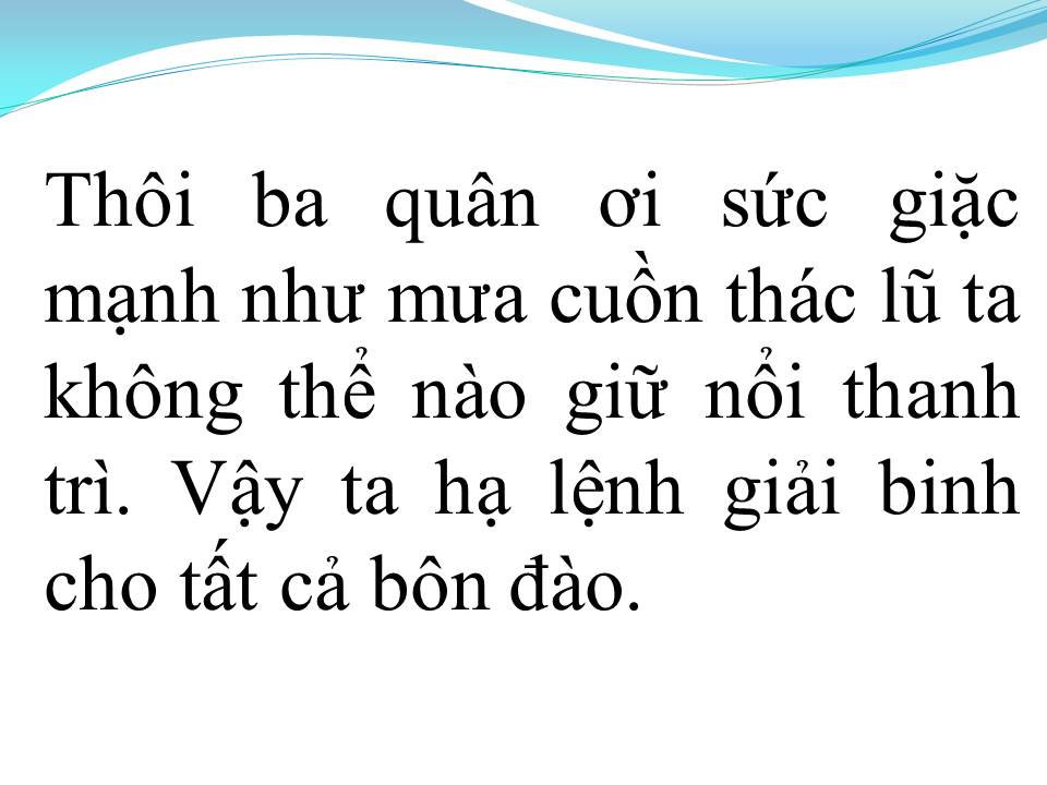 Lời bài hát TRỐNG LOẠN THĂNG LONG THÀNH (TÂN CỔ)