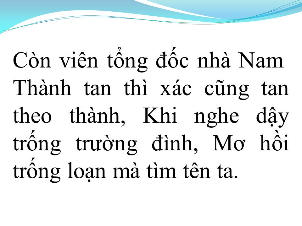 Lời bài hát TRỐNG LOẠN THĂNG LONG THÀNH (TÂN CỔ)