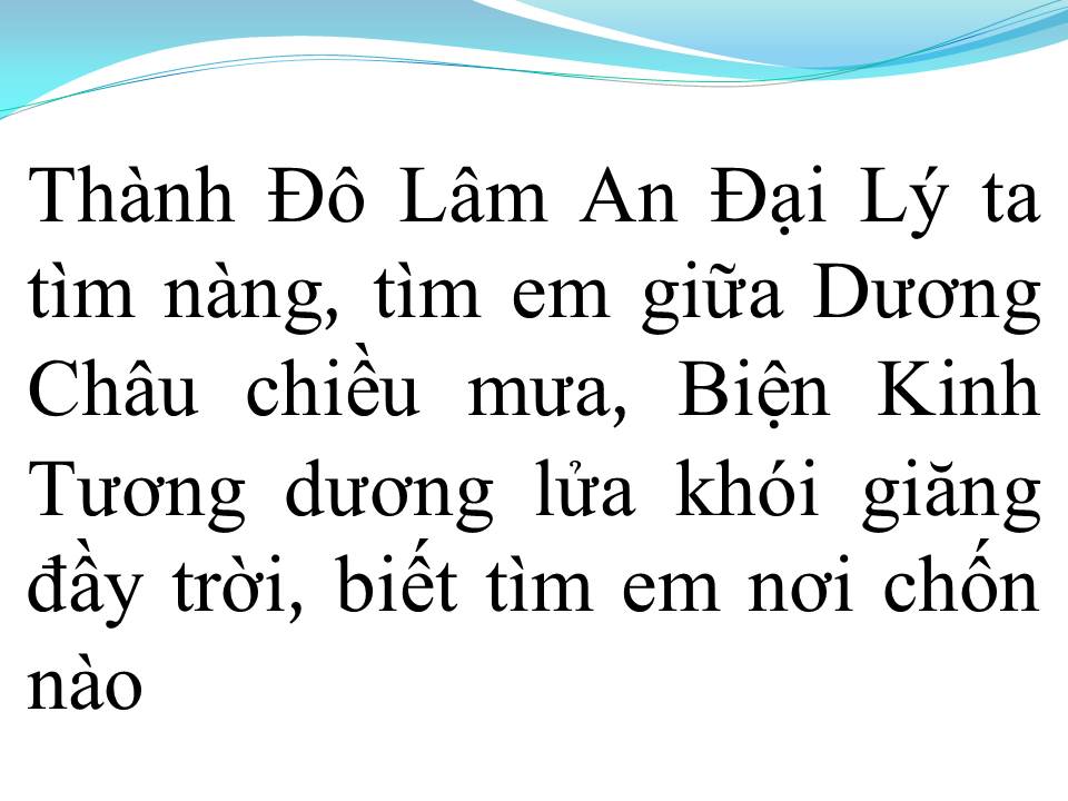 Lời bài hát TA ĐI TÌM EM