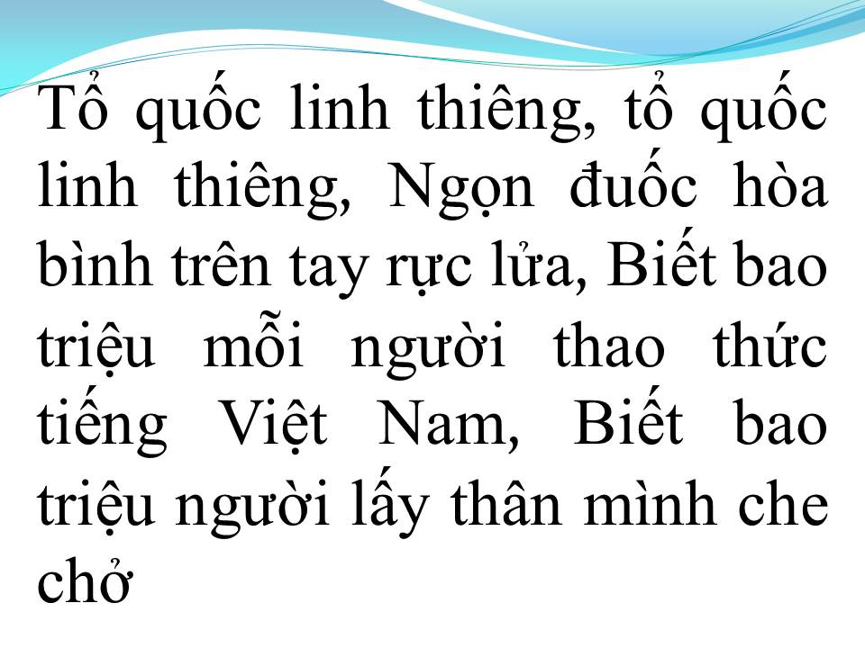 Lời bài hát TỔ QUỐC GỌI TÊN MÌNH