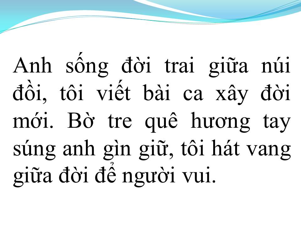 Lời bài hát TRĂNG TÀN TRÊN HÈ PHỐ