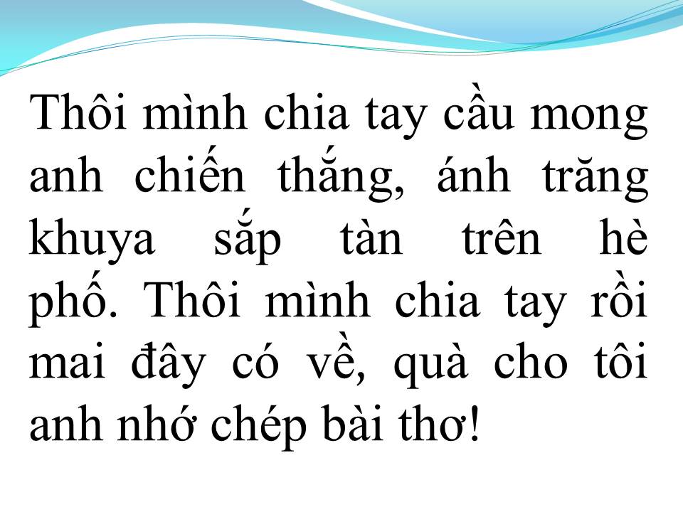 Lời bài hát TRĂNG TÀN TRÊN HÈ PHỐ