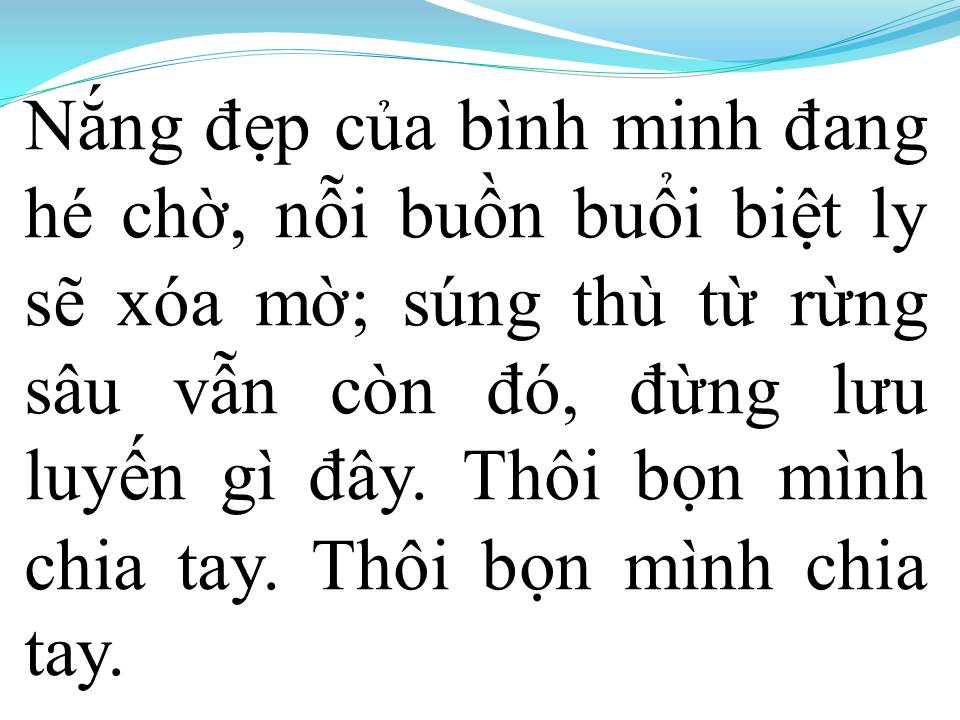 Lời bài hát TRĂNG TÀN TRÊN HÈ PHỐ
