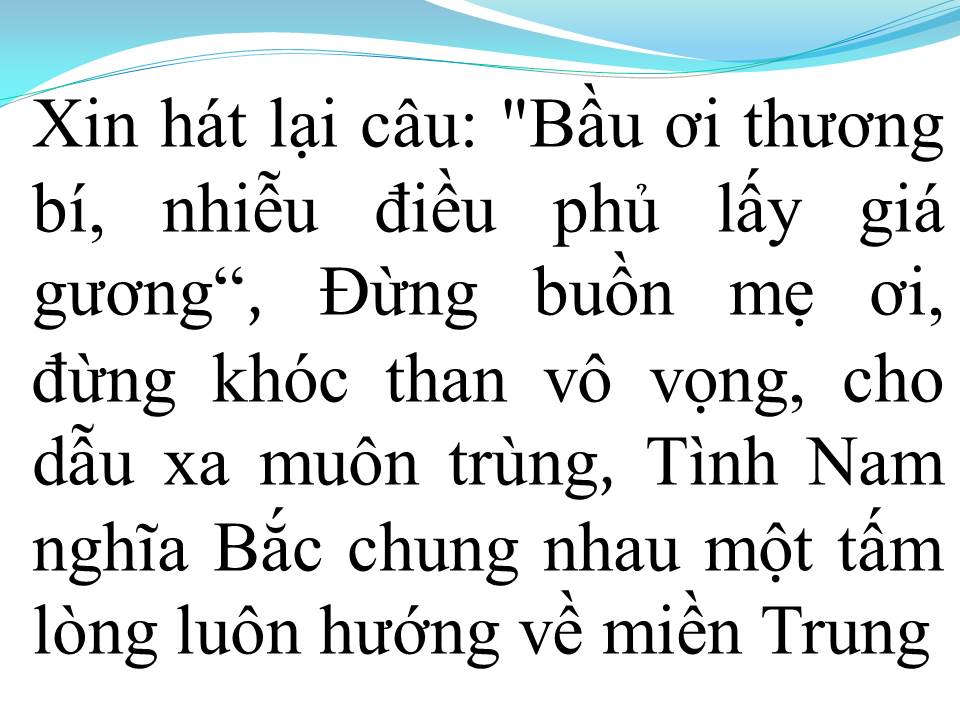 Lời bài hát THƯƠNG LẮM MIỀN TRUNG ƠI