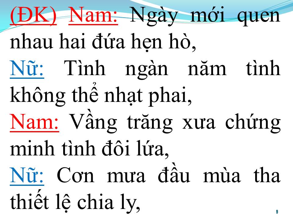 Lời bài hát BÔNG Ô MÔI (SONG CA)