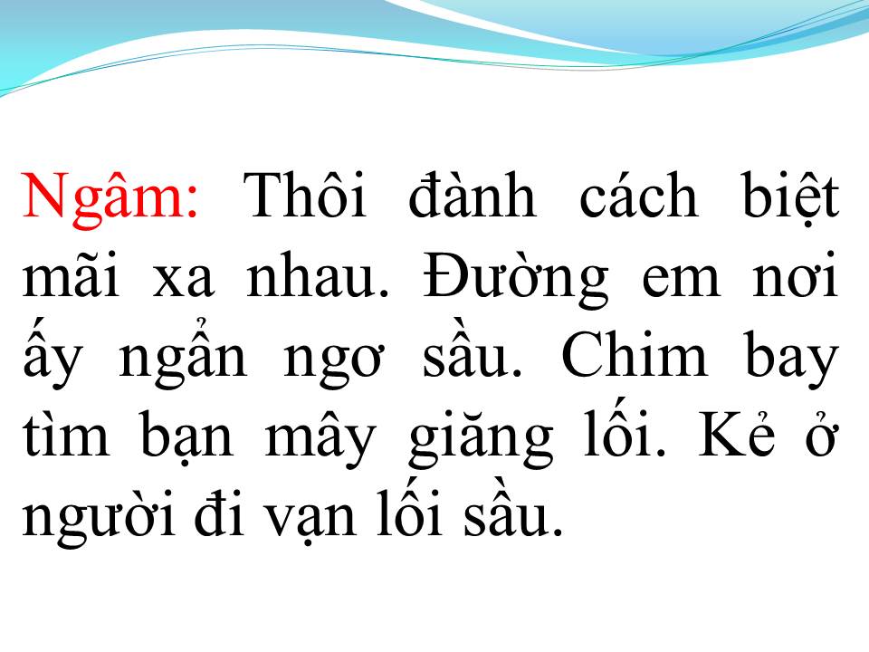 Lời bài hát VẠN LỐI SẦU