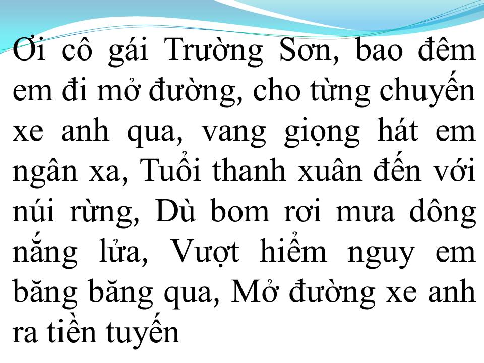 Lời bài hát ĐƯỜNG TRƯỜNG SƠN XE ANH QUA