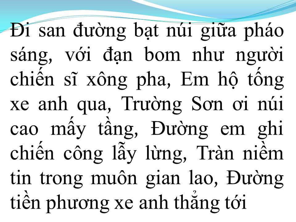 Lời bài hát ĐƯỜNG TRƯỜNG SƠN XE ANH QUA