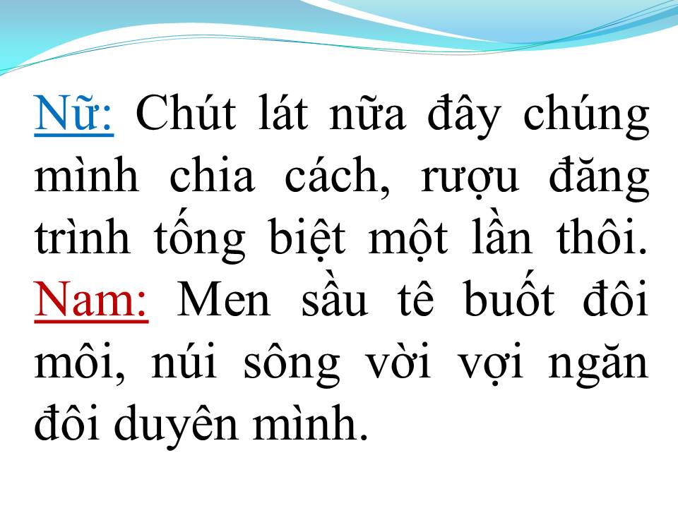Lời bài hát ĐÊM LẠNH CHÙA HOANG (TÂN CỔ)