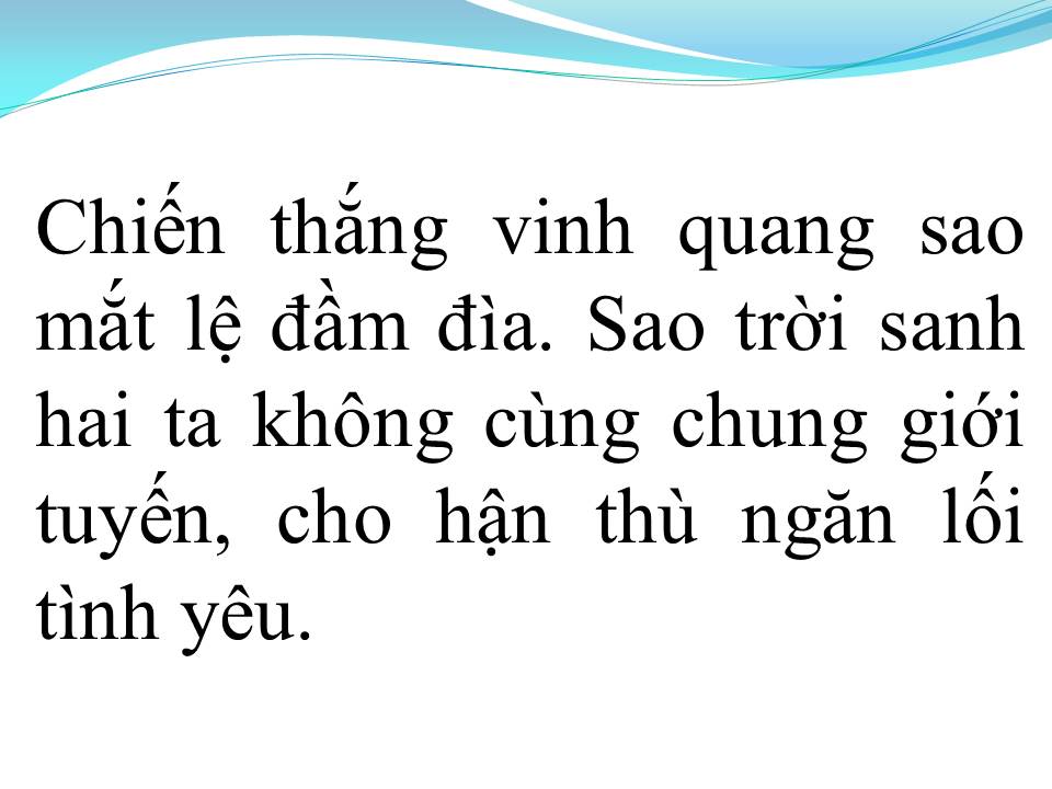 Lời bài hát ĐÊM LẠNH CHÙA HOANG (TÂN CỔ)
