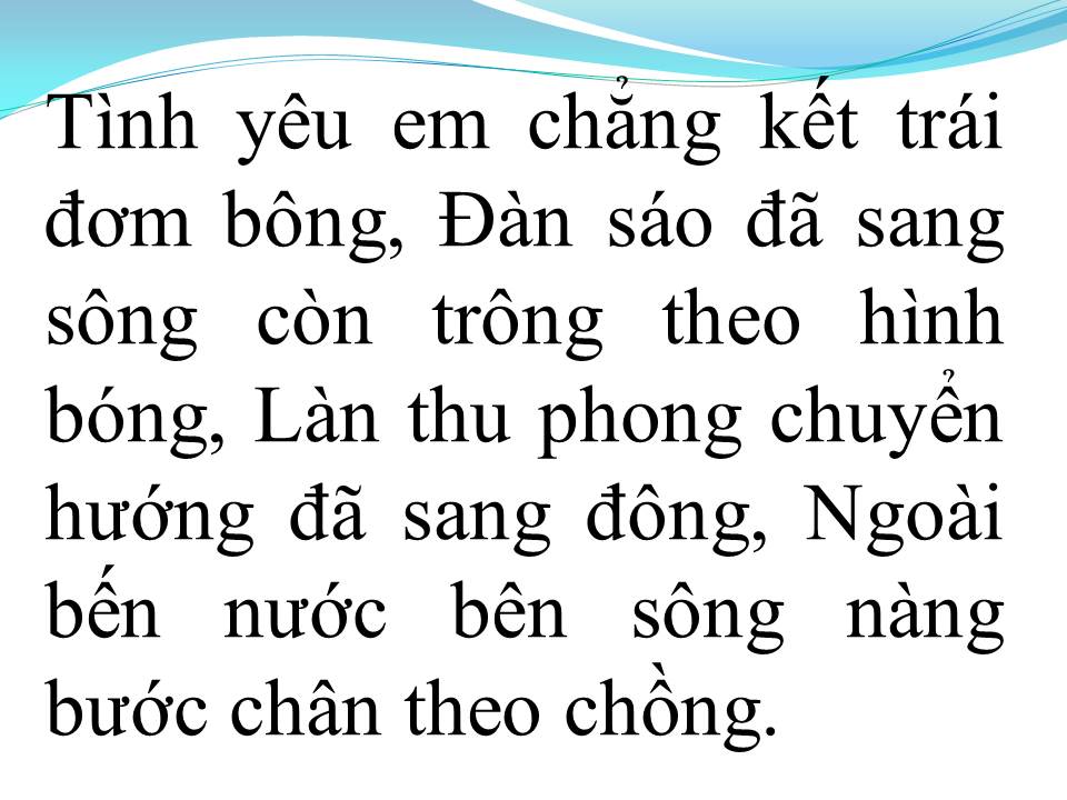 Lời bài hát NGƯỜI EM CÙNG XÓM