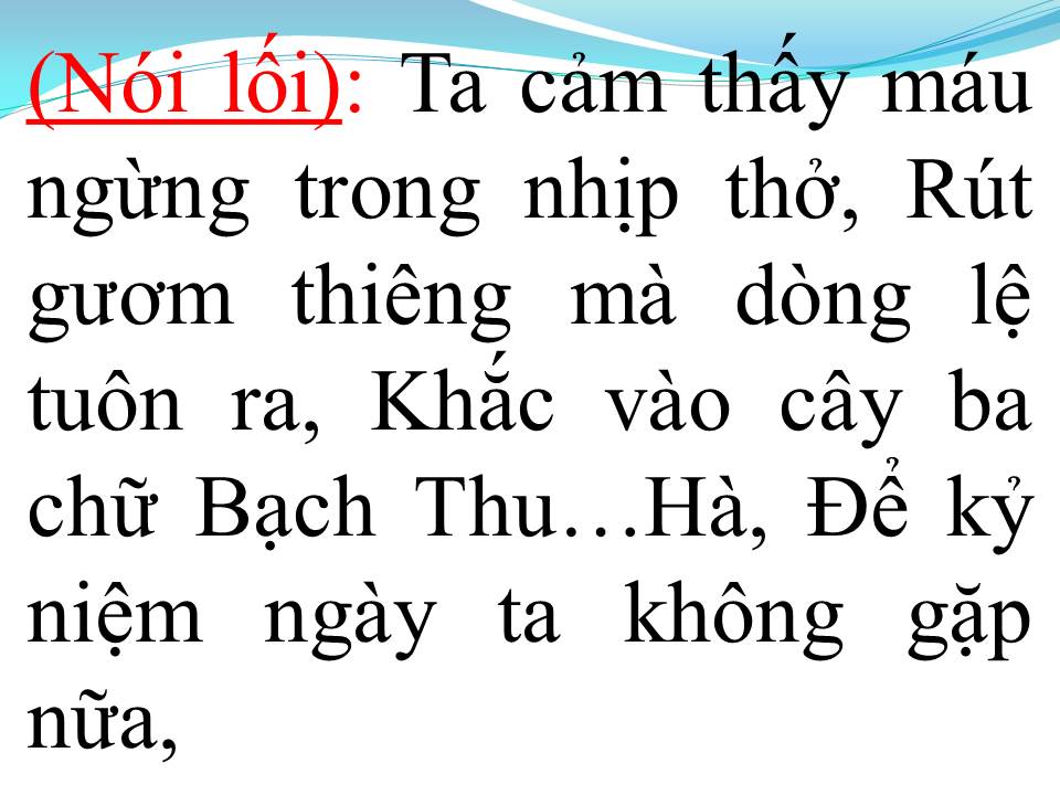 Lời bài hát VÕ ĐÔNG SƠ (TÂN CỔ)