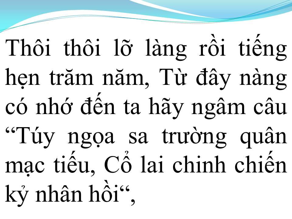 Lời bài hát VÕ ĐÔNG SƠ (TÂN CỔ)