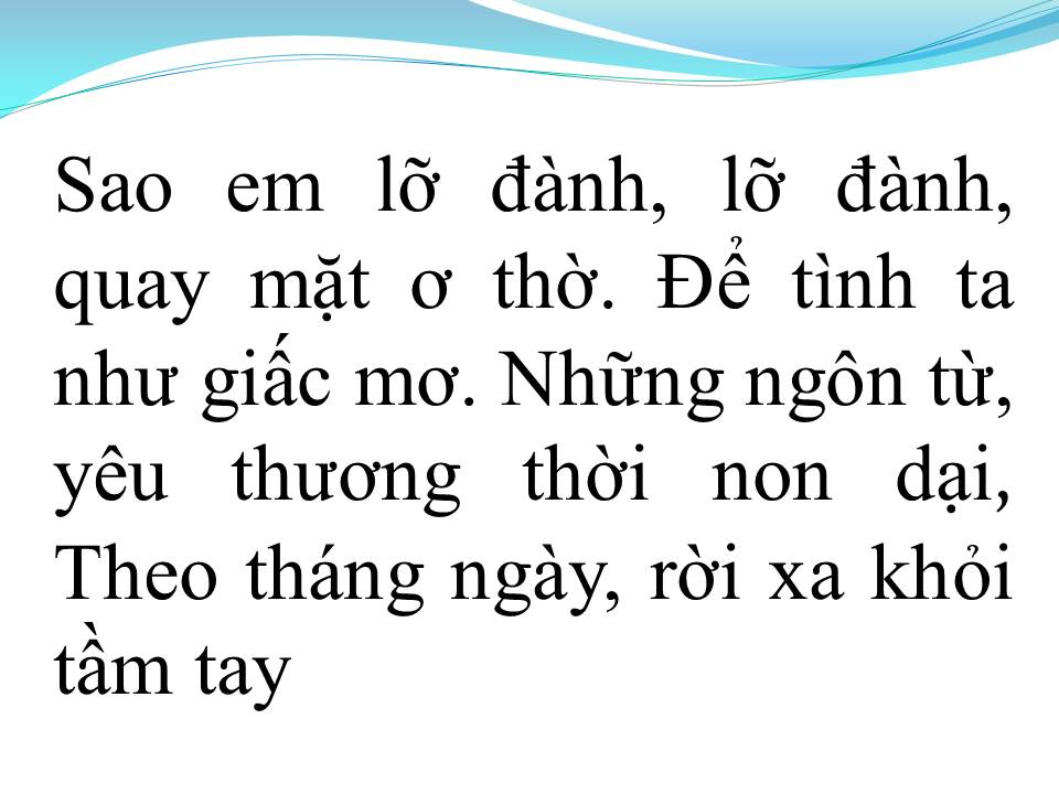 Lời bài hát GIAN DỐI