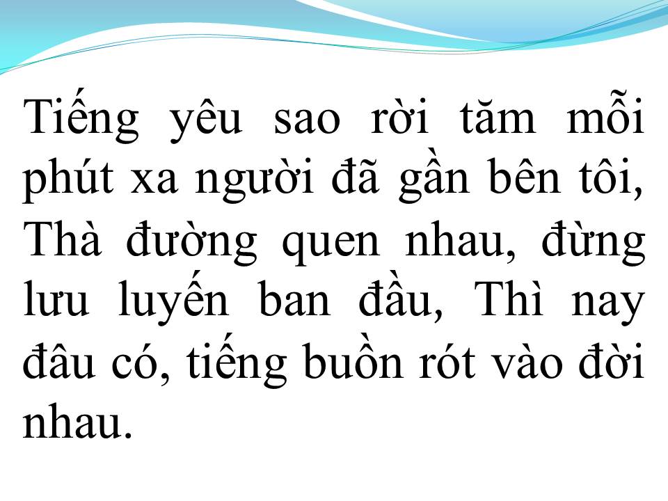 Lời bài hát GIAN DỐI