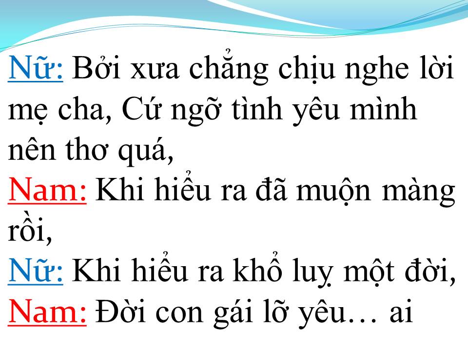Lời bài hát YÊU LẦM (TÂN CỔ)
