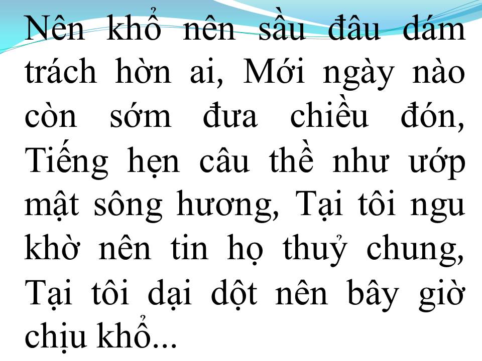 Lời bài hát YÊU LẦM (TÂN CỔ)