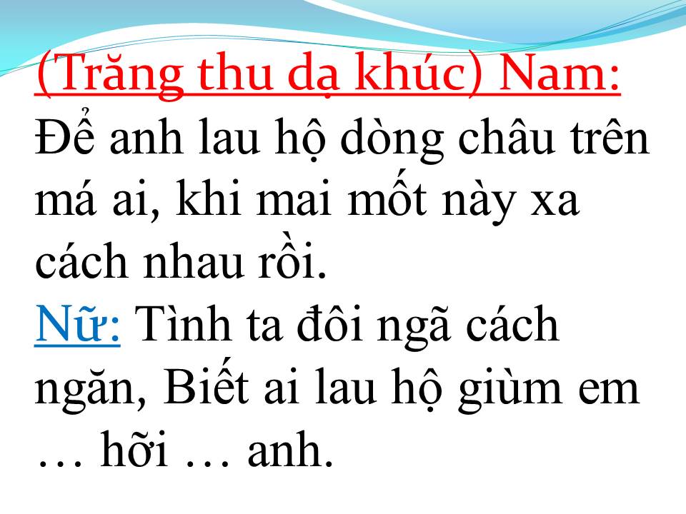 Lời bài hát YÊU LẦM (TÂN CỔ)